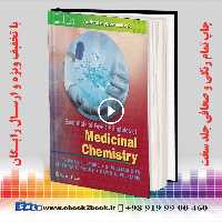 Essentials of Foye’s Principles of Medicinal Chemistry