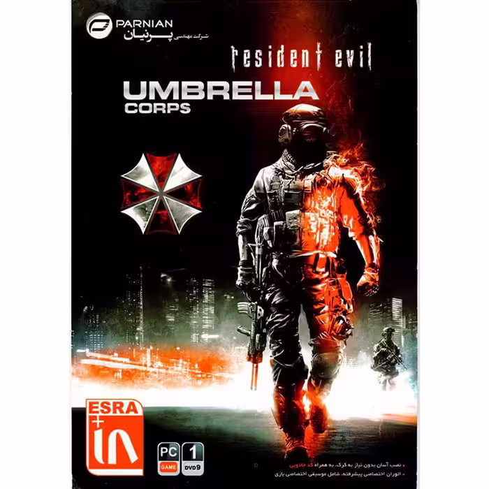 بازی Umbrella Corps کامپیوتر نشر پرنیان