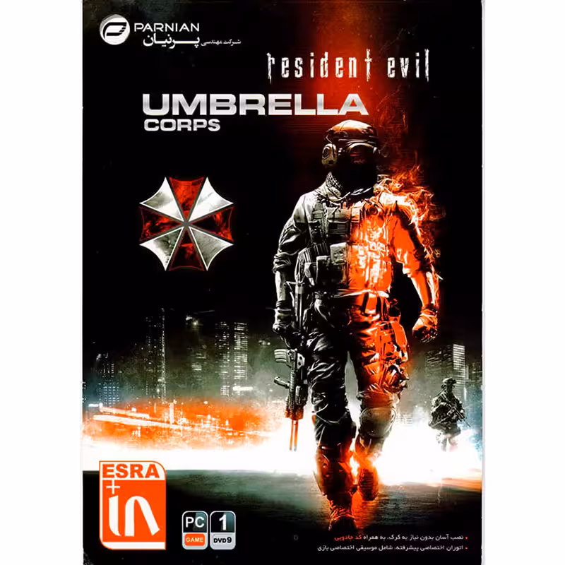 بازی Umbrella Corps کامپیوتر نشر پرنیان