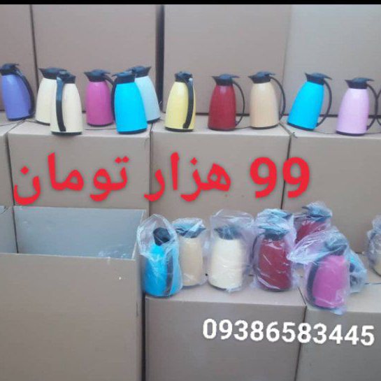 تولیدی فلاسک چای   تولیدی فلاکس چای  tea flask factory 