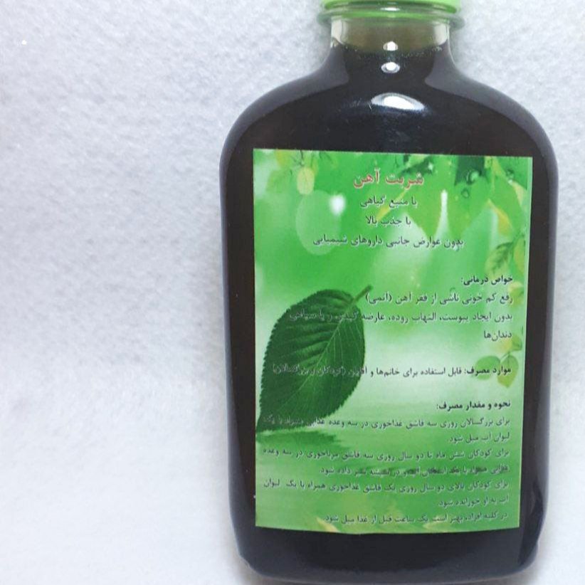 ترکیب گیاهی کمبود اهن