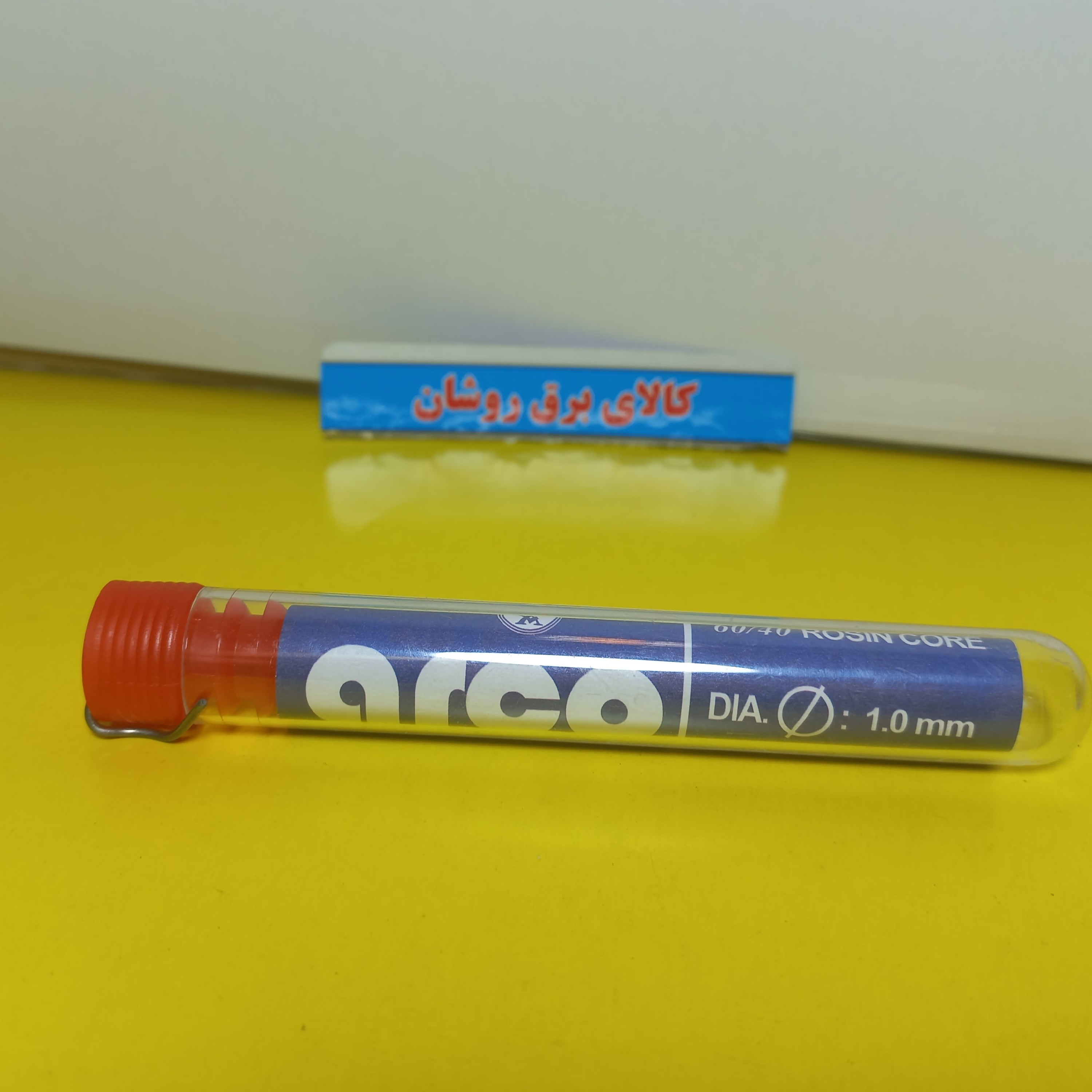 قلع خودکاری