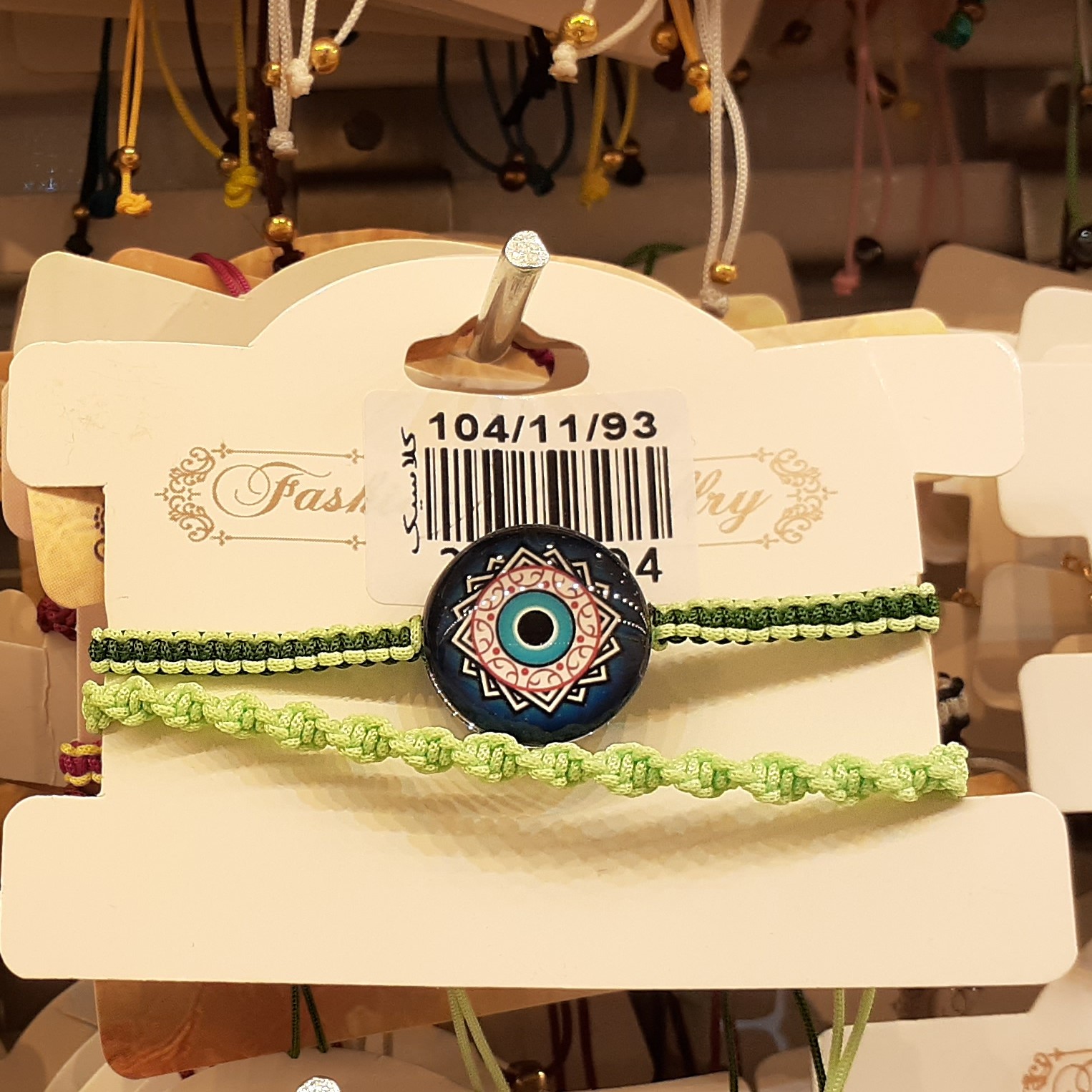 دستبند دولاین نخی در رنگ بندی های متنوع