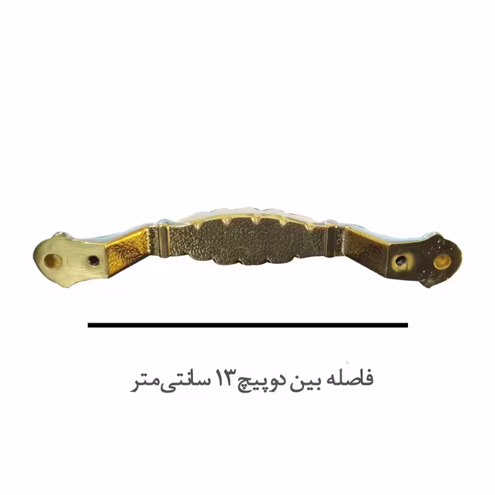 دستگیره کابینت نوین یکتا مدل 204128 بسته 2 عددی