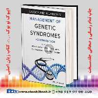 Cassidy and Allanson’s Management of Genetic Syndromes 4th Edition