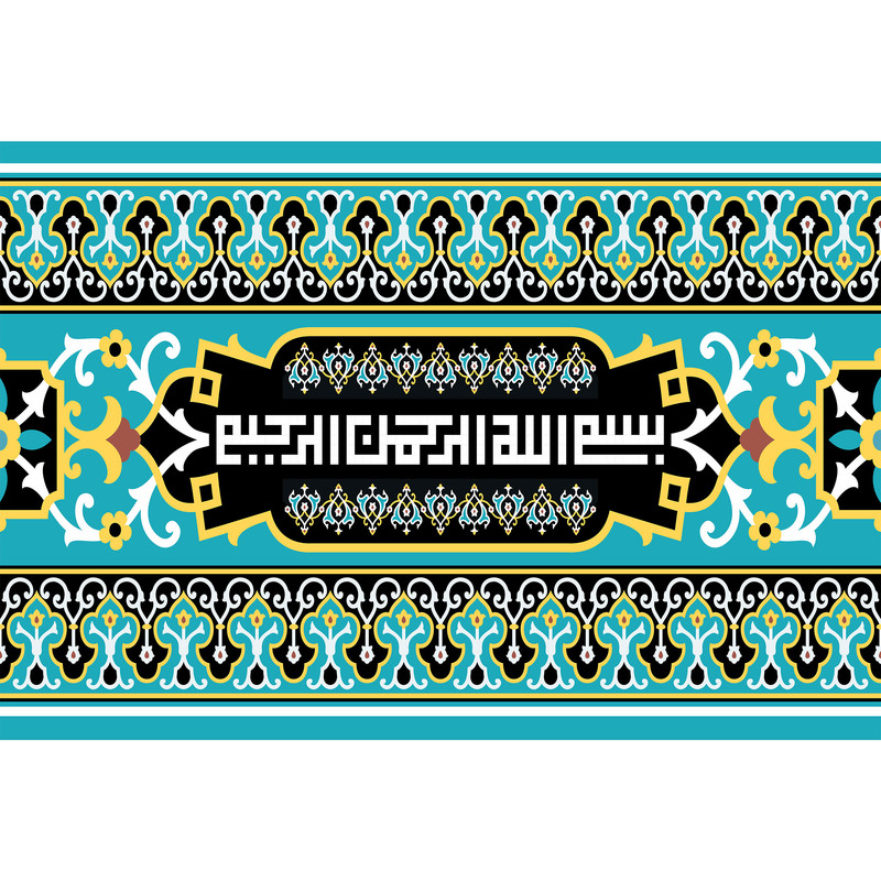 تابلو شاسی مدل بسم الله الرحمن الرحیم T3440 | دنیای قاب