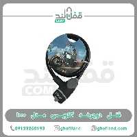 قفل دوچرخه کلاویس مدل 1000 - فروشگاه اینترنتی قفل لند