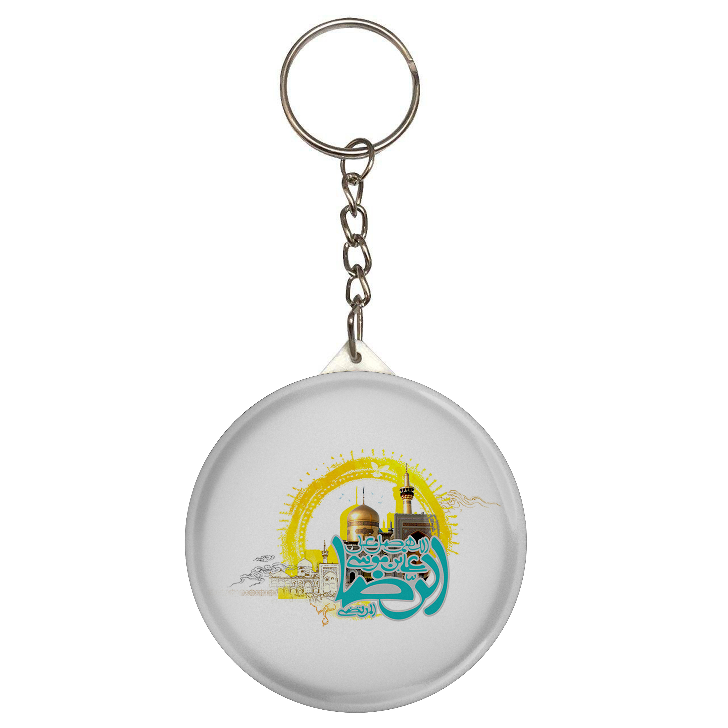 جاکلیدی طرح اللهم صل علی علی بن موسی رضا المرتضی مدل S2811 