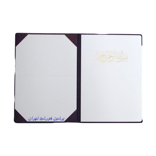 لوح تقدیر 2 لت(IR)