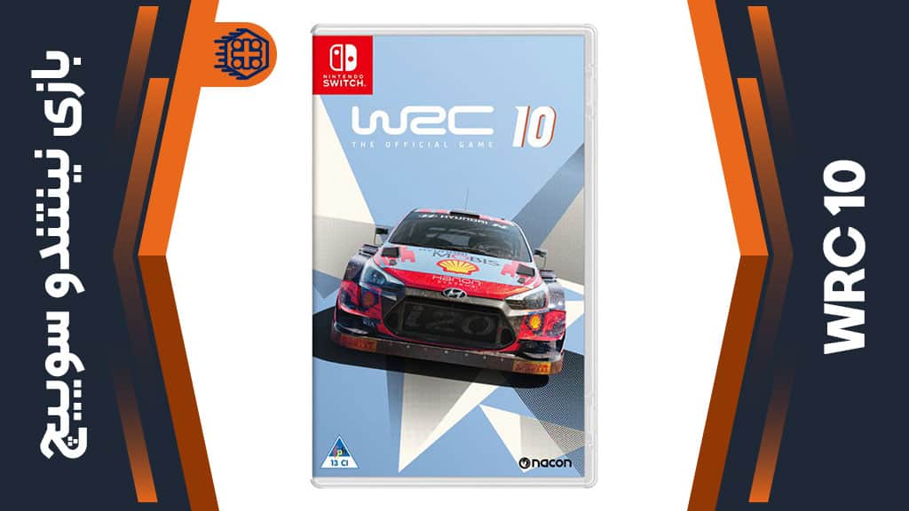 بازی WRC 10 – مخصوص نینتندو سوییچ