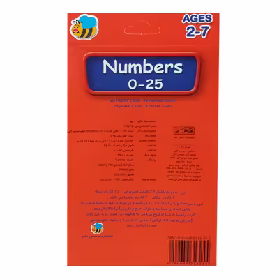 فلش کارت اعداد 0-25 اثر سوسن ژالی نشر عسل نشر