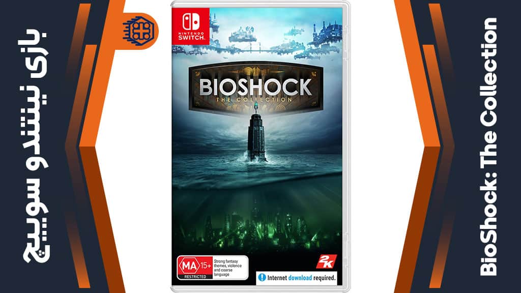 بازی BioShock: The Collection – مخصوص نینتندو سوییچ