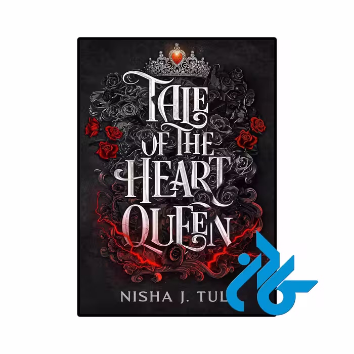 خرید و قیمت کتاب Tale of the Heart Queen از فروشگاه کادن