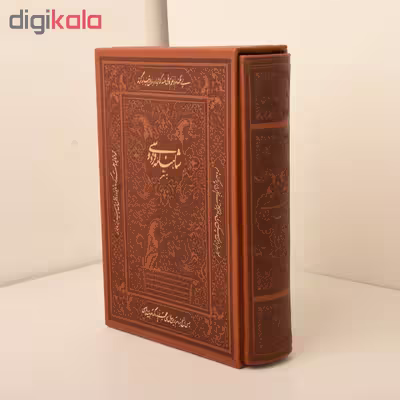 کتاب شاهنامه به نثر اثر ابوالقاسم فردوسی انتشارات پارمیس