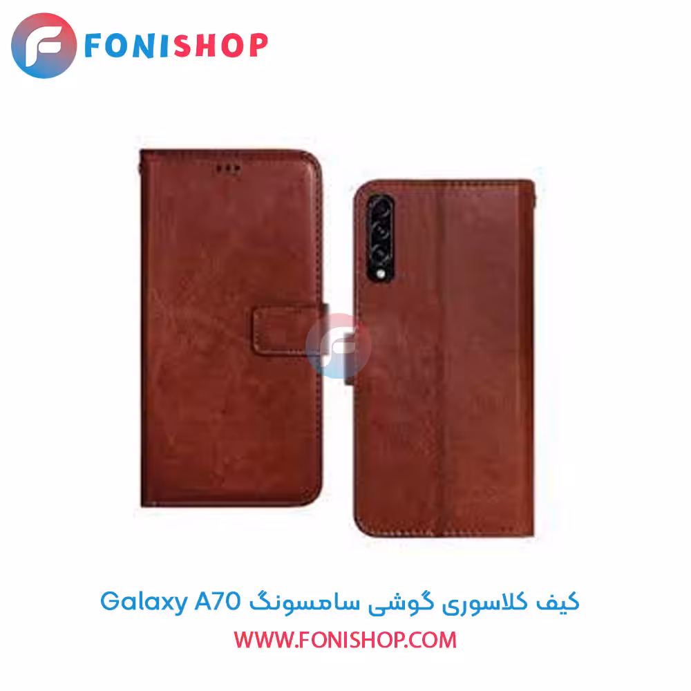 کیف کلاسوری سامسونگ Samsung Galaxy A70
