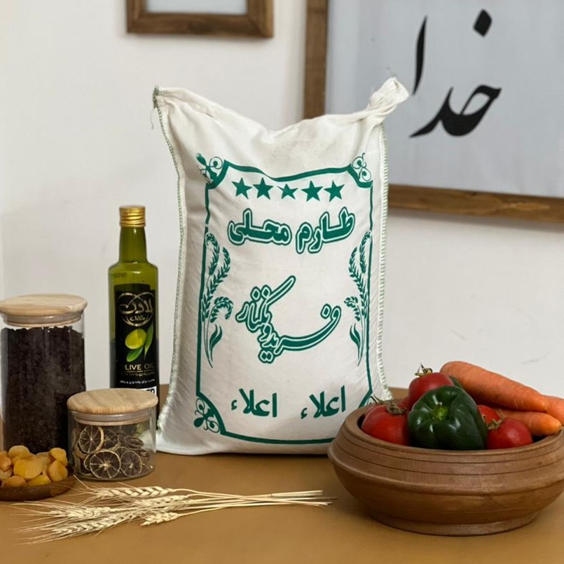برنج طارم محلی اصیل فریدونکنار  معطر   (10 کیلویی)