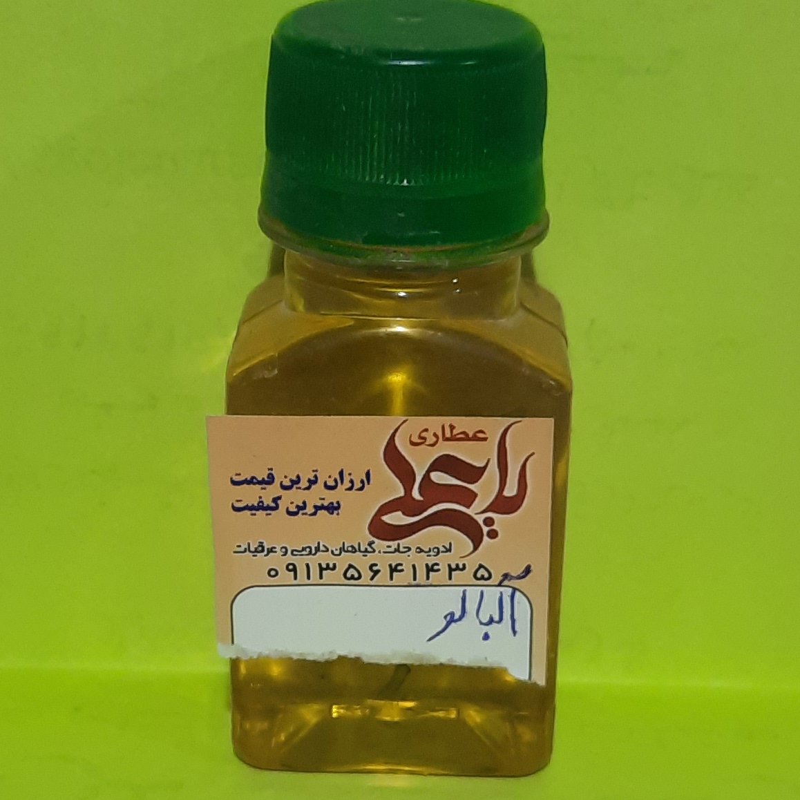 روغن آلبالو