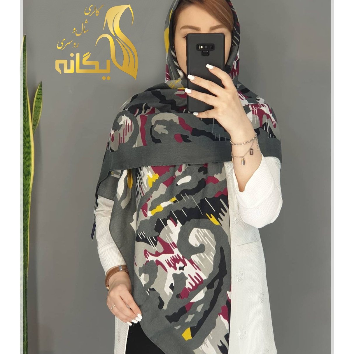 روسری نخی منگوله دار
