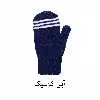 دستکش بافتنی بچگانه مدل 07