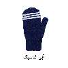 دستکش بافتنی بچگانه مدل 07