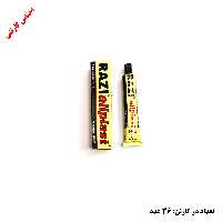 چسب 100 سی سی رازی ( کارتن 36 عددی )