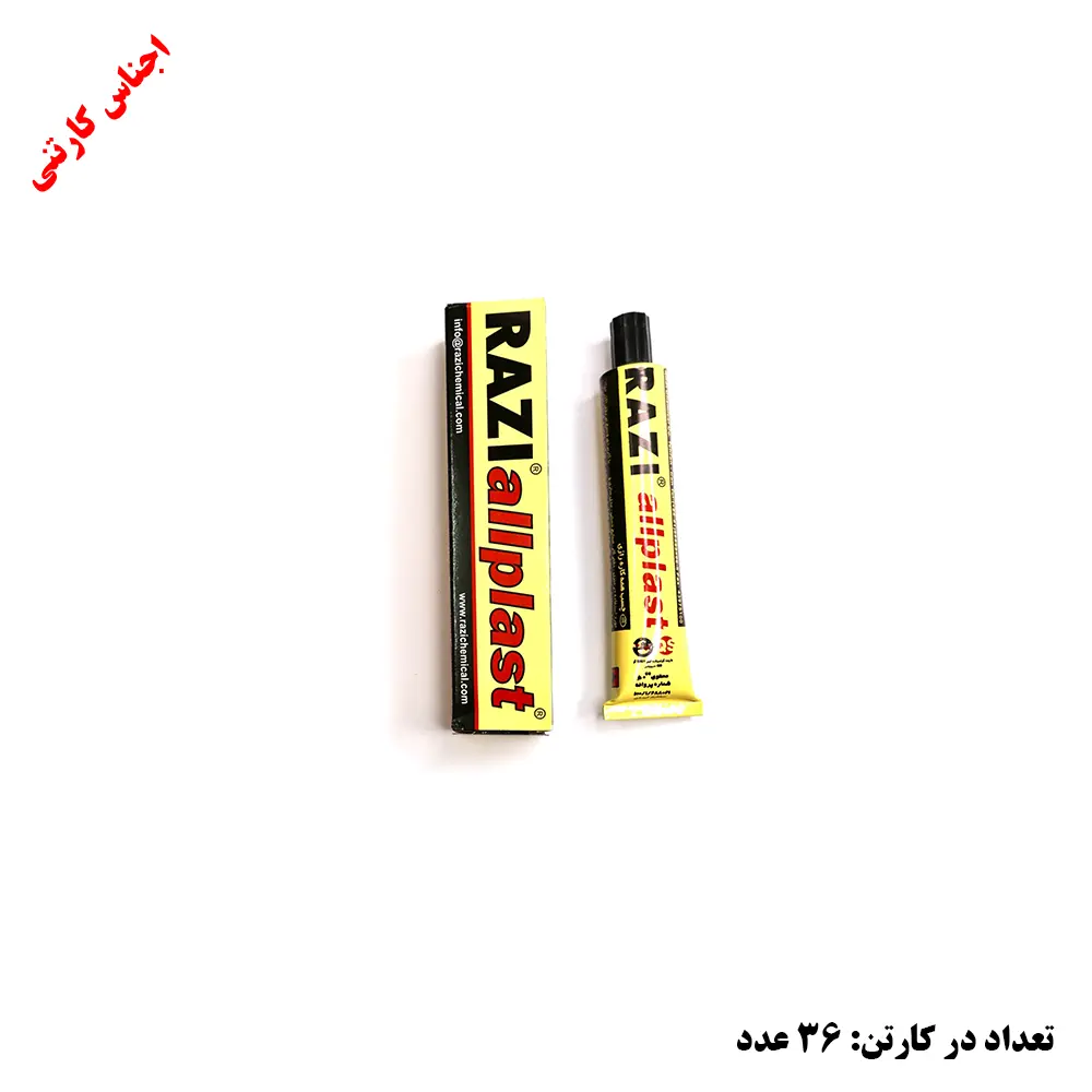 چسب 100 سی سی رازی ( کارتن 36 عددی )