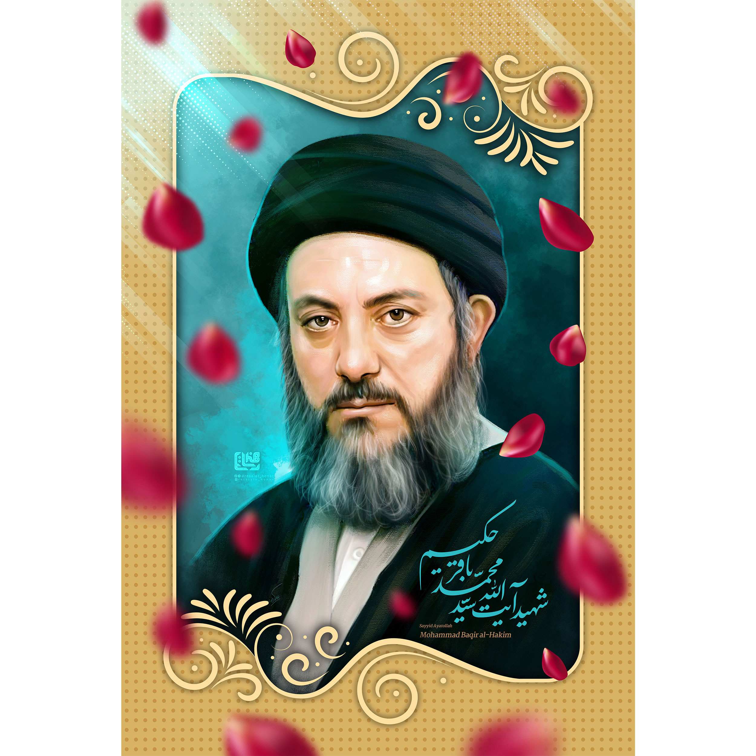 تابلو شاسی مدل شهید آیت الله سید محمد باقر حکیم T5315