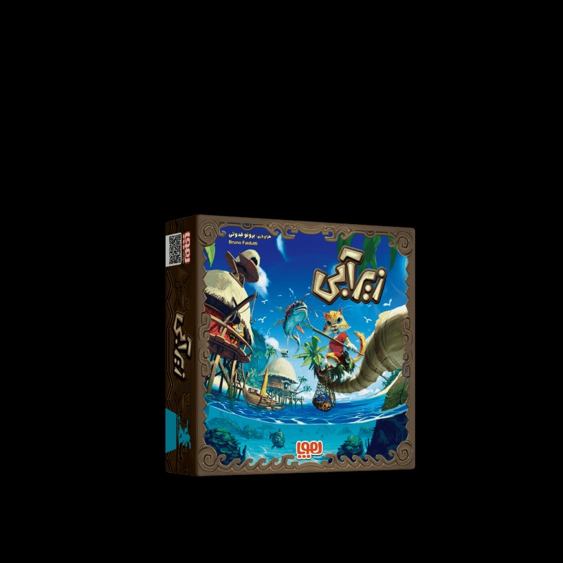 بازی فکری هوپا زیرآبی