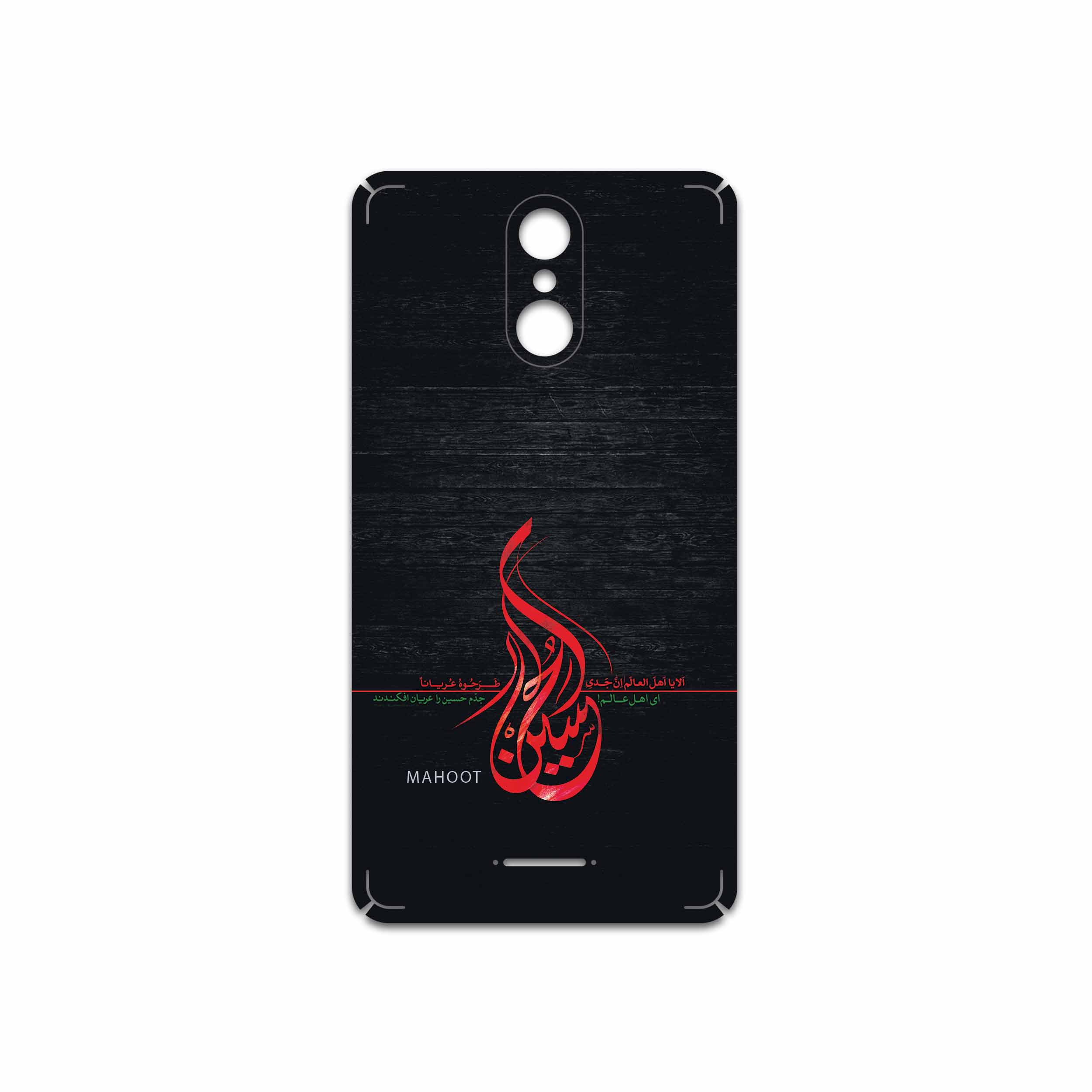 برچسب پوششی ماهوت مدل Husayn-Ibn-Ali مناسب برای گوشی موبایل تکنو WX3F LTE