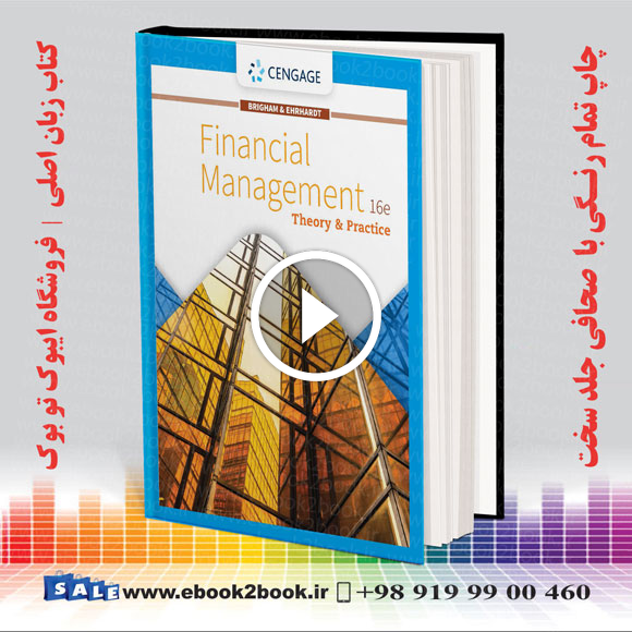 Financial Management: Theory and Practice 16th Edition
