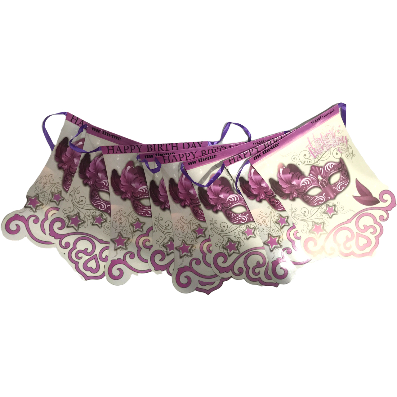 ریسه تولد مسترتم طرح بال ماسکه پلاس