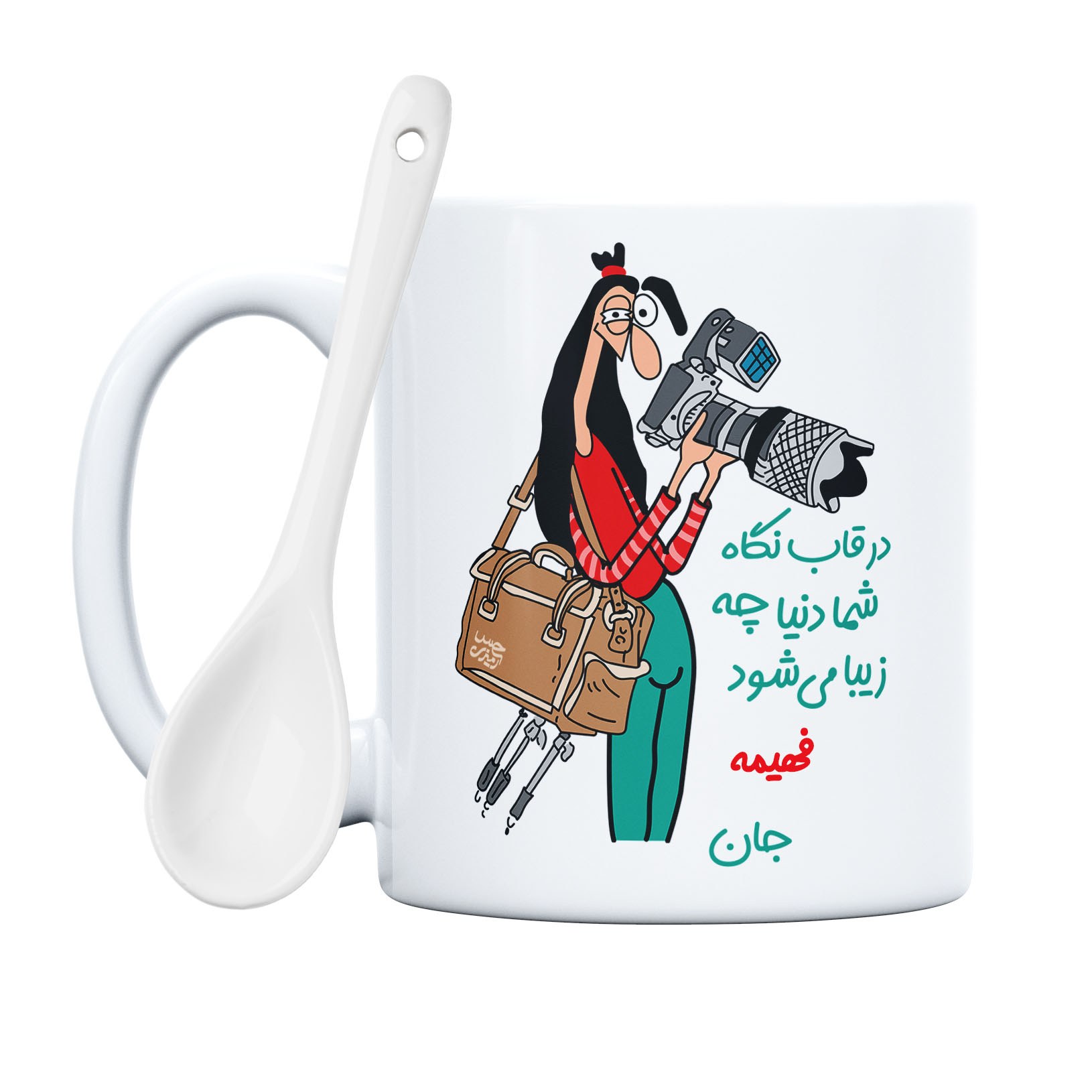 ماگ حس آمیزی طرح عکاسی مدل فهیمه (با قابلیت سفارشی سازی)