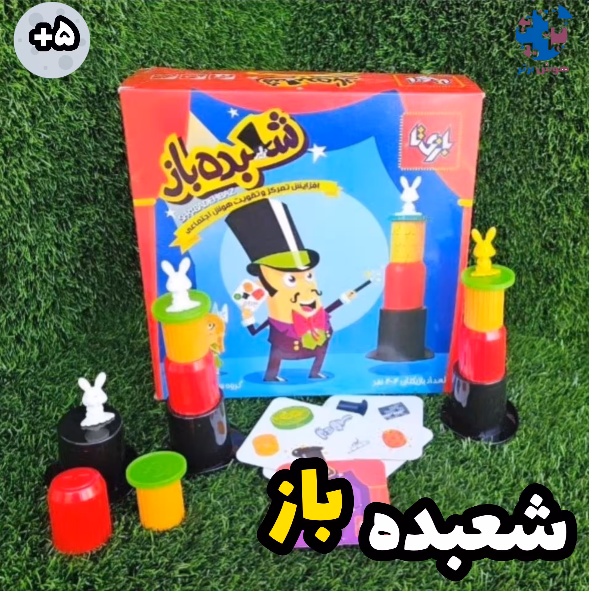 بازی فکری شعبده باز بازیتا