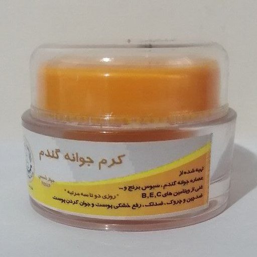 کرم 💯% گیاهی جوانه گندم