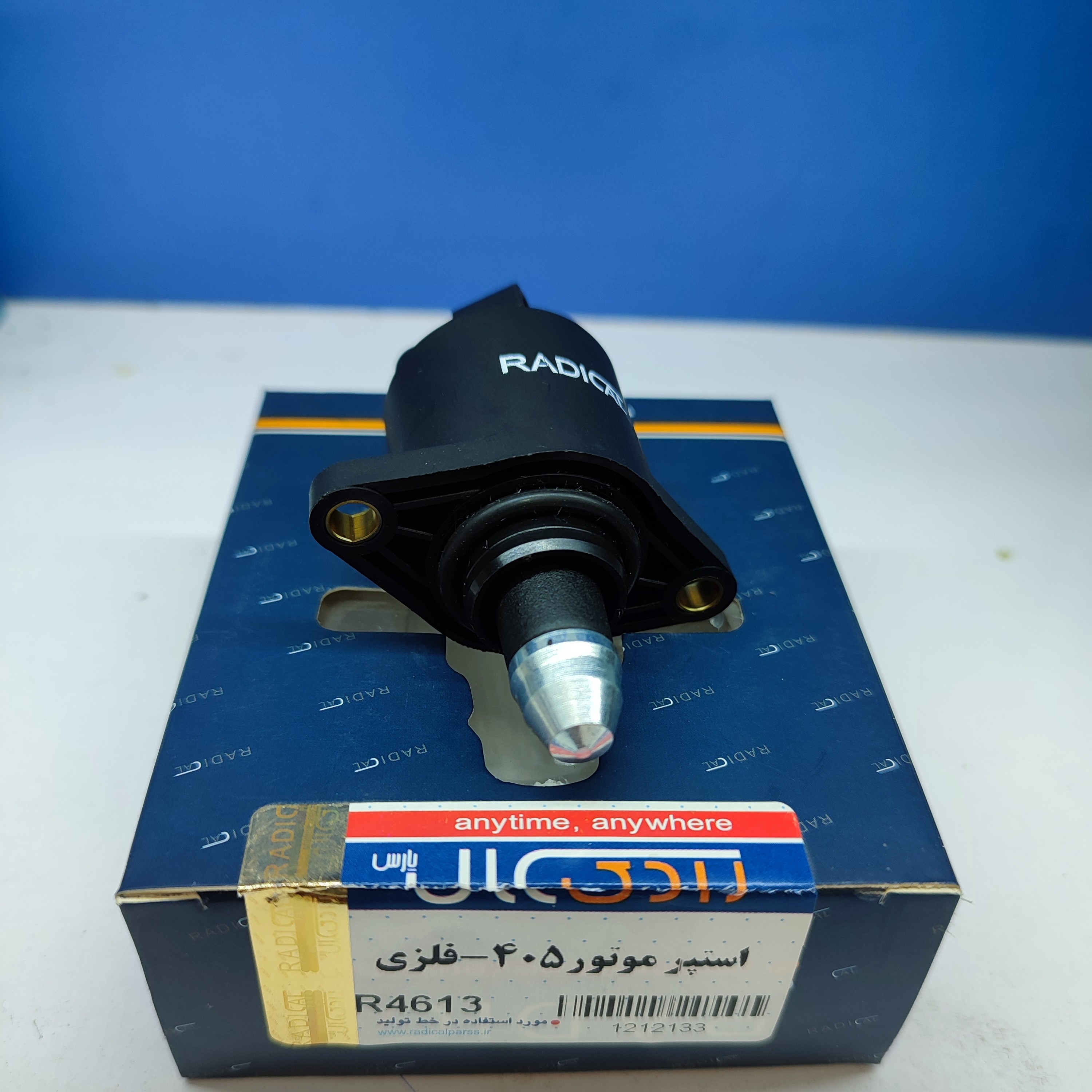 استپر موتور پژو 405 GLX SLX و سمند رادیکال