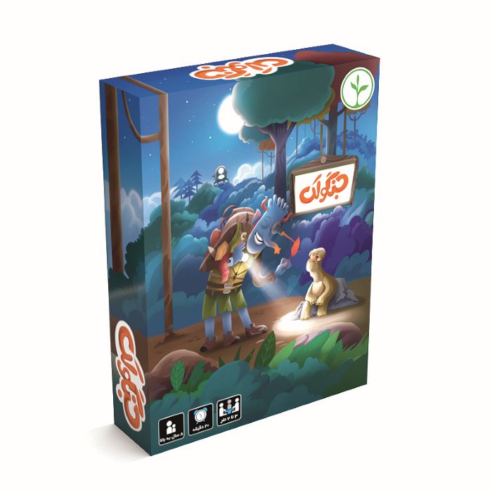 بازی فکری نهالک مدل جنگولک