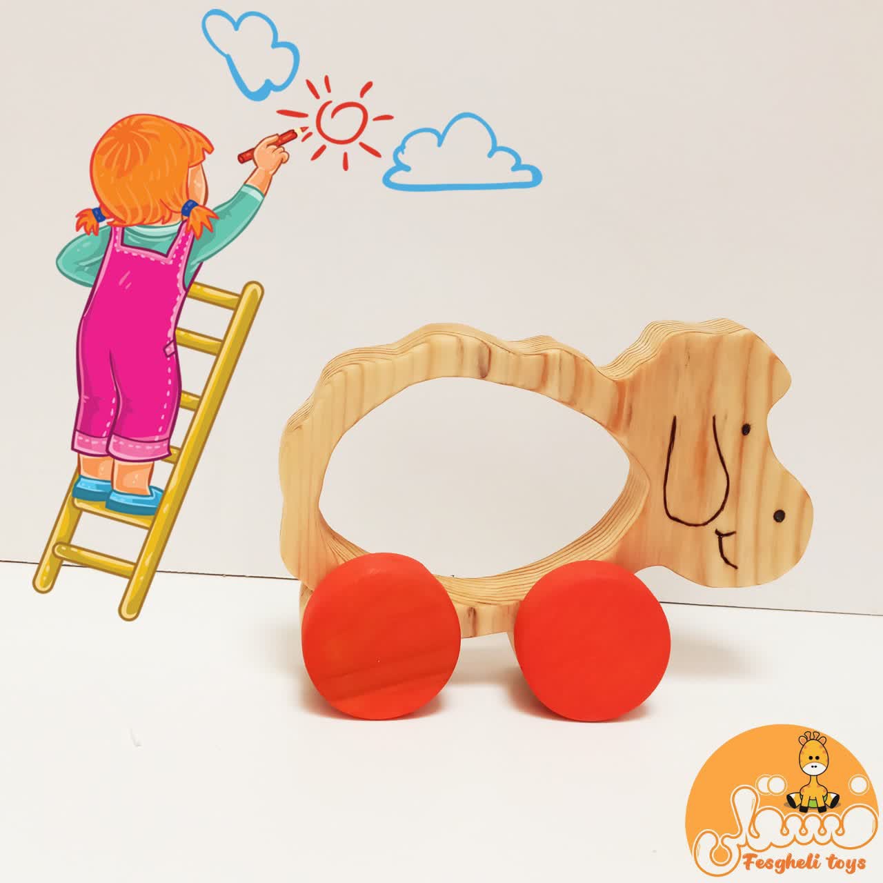 بره ناقلا چرخدار چوبی