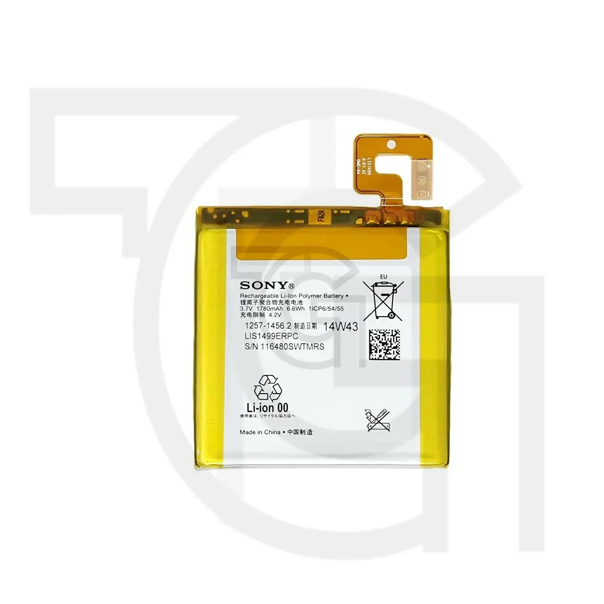 باتری سونی Battery Sony Xperia LT30