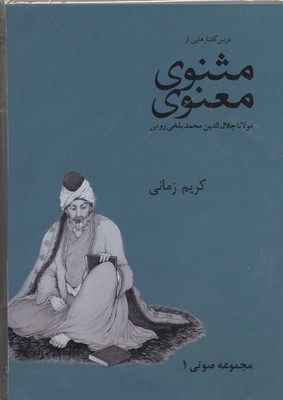 نیروی نامرئی