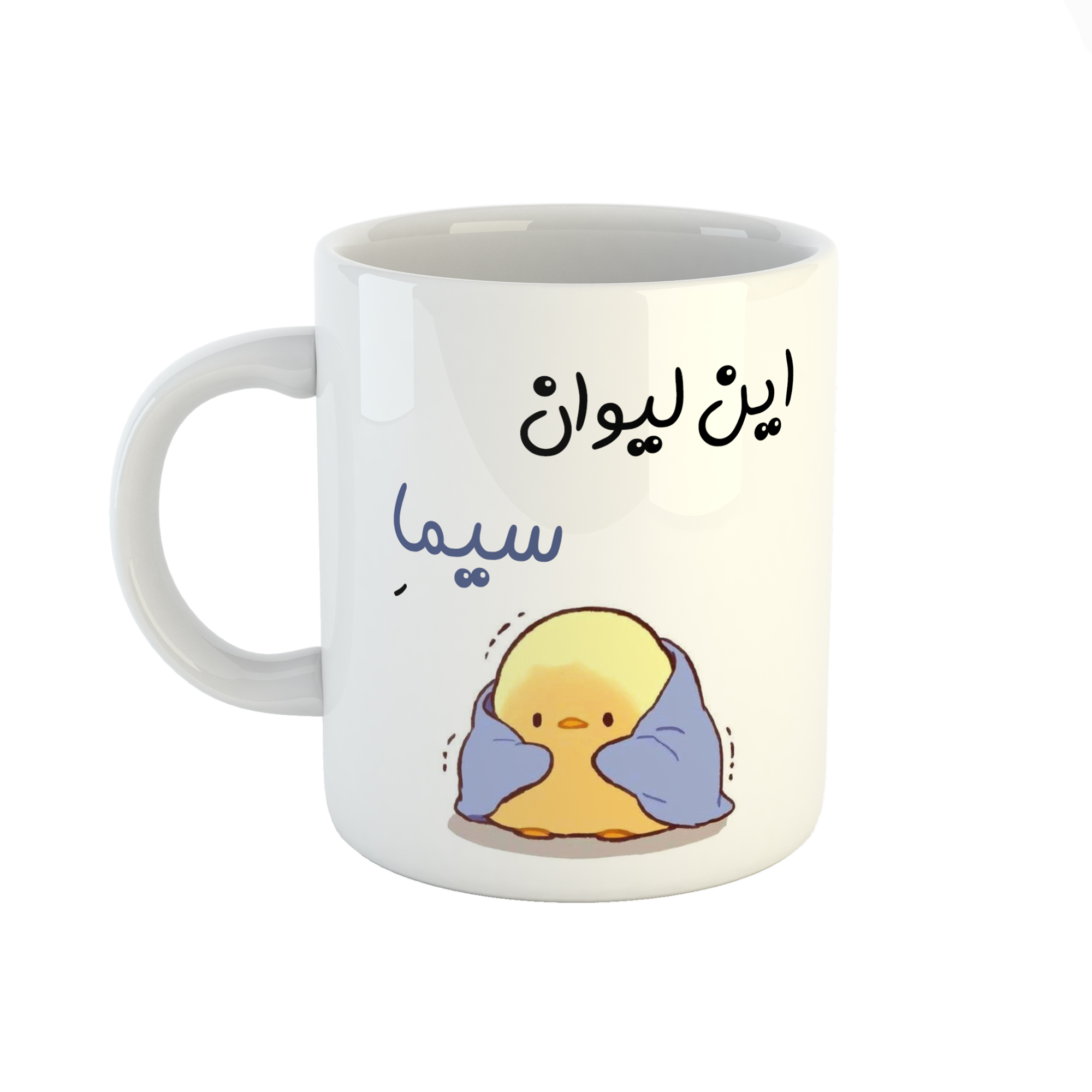 ماگ طرح اسم سیما مدل جوجه کیوت 