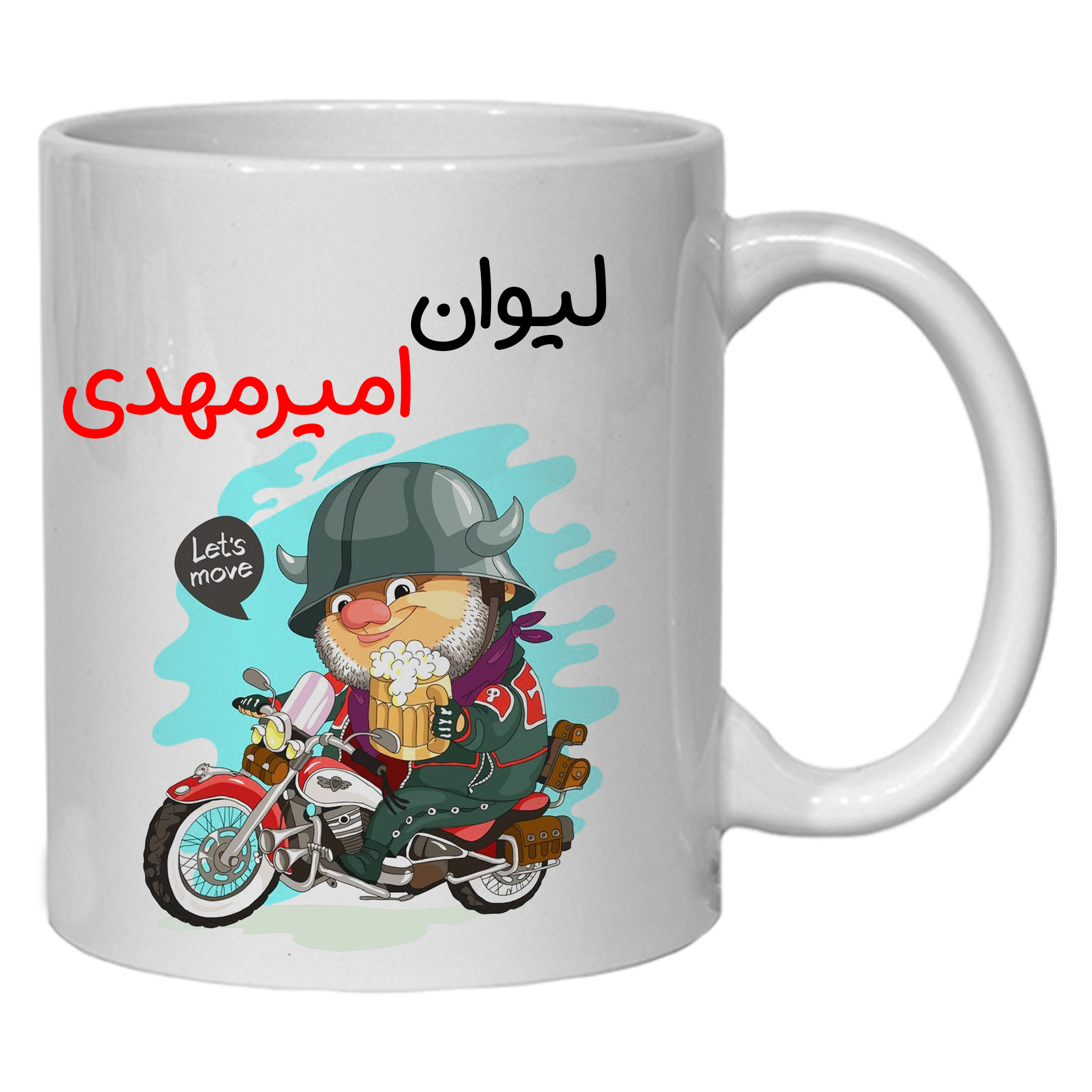 ماگ مدل امیرمهدی کد 50