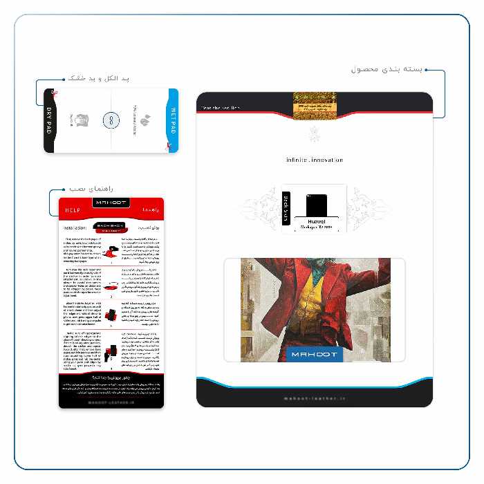 برچسب پوششی ماهوت مدل Joker مناسب برای تبلت هوآوی Mediapad X2 2015