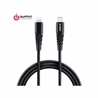 کابل کنفی Lightning به Type-C آینوبن مدل INB-7010N به طول 1.2 متر
