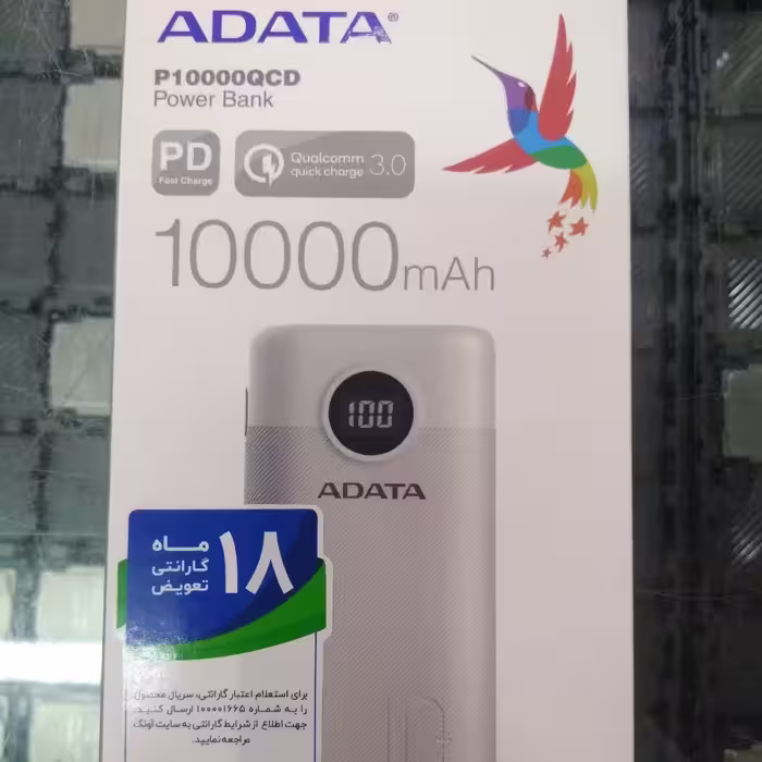 پاور بانک ای دیتا مدل p10000Qcd ظرفیت 10000 میلی امپر بر ساعت 