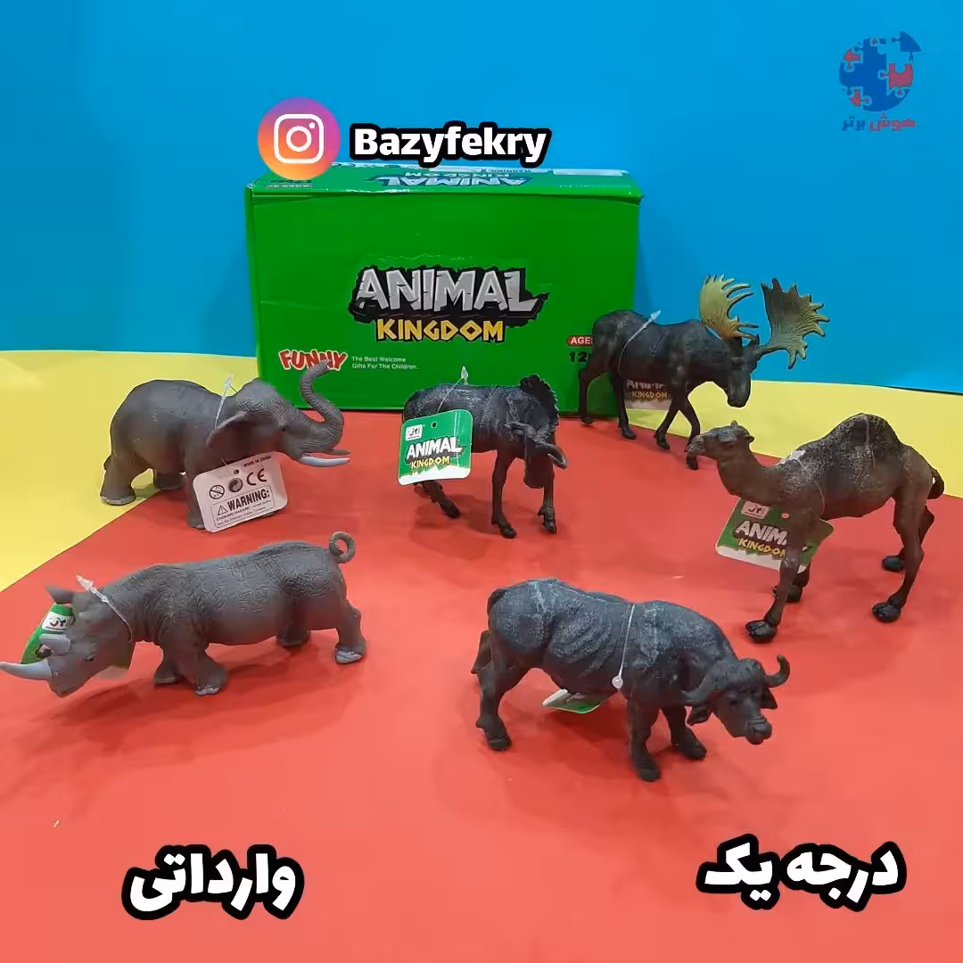 فیگور وارداتی حیوانات وحشی