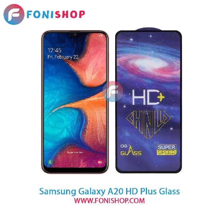 گلس تمام صفحه HD Plus سامسونگ Samsung Galaxy A20