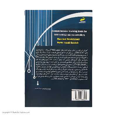 کتاب آموزش کاربردي ميکروکنترلرهاي ARMSTM32 اثر مهندس متین تسلی بخش و دکتر مسرور دولت آبادی نشر دیباگران تهران