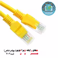 کابل شبکه Cat5 پچ کرد 3 متری P-Net