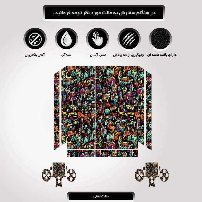 برچسب پلی استیشن ۴ مدل texture کد PS-222