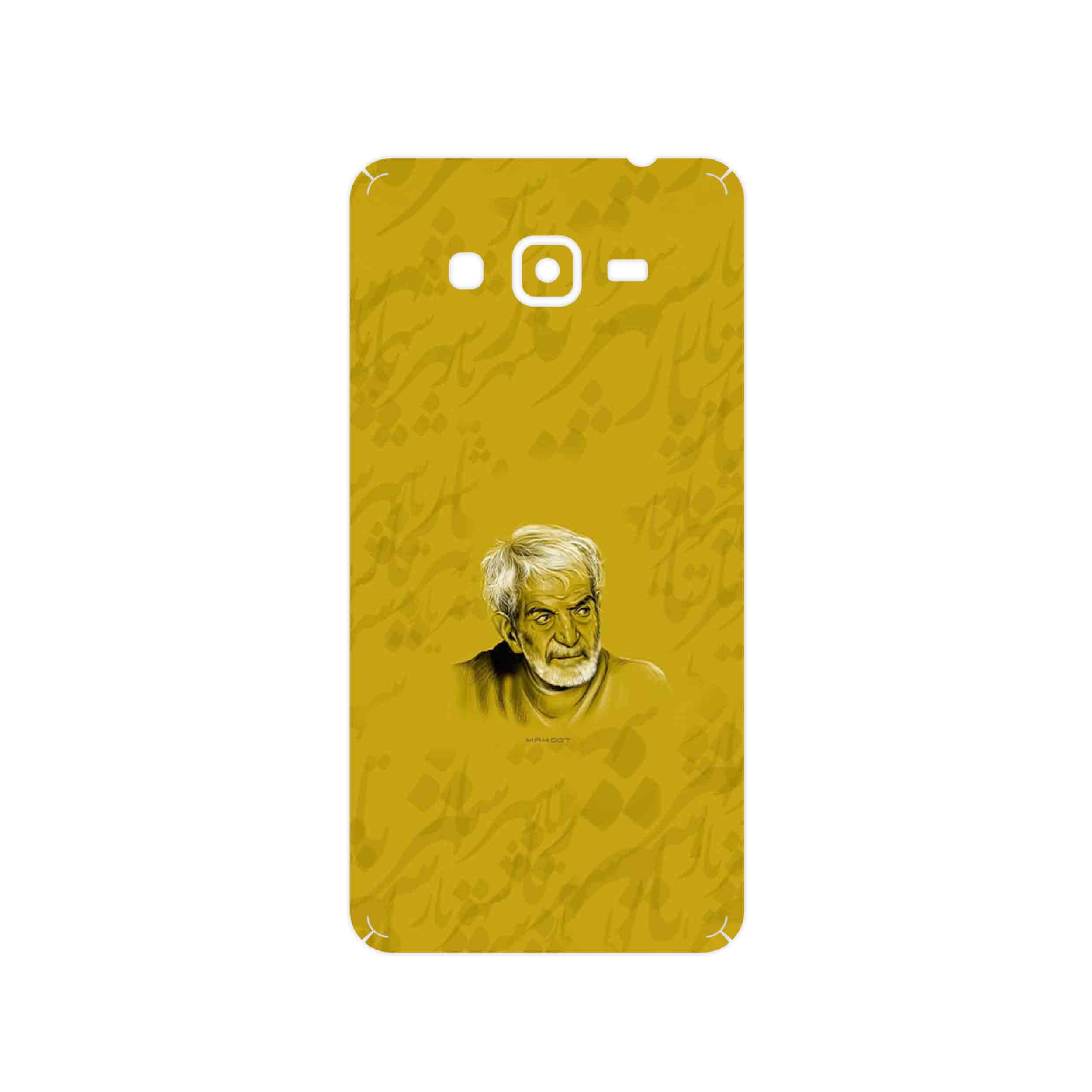 برچسب پوششی ماهوت مدل MohammadHossein Shahriar مناسب برای گوشی موبایل سامسونگ Galaxy Grand Prime